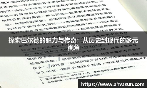谈球吧官网